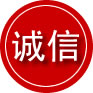 天水诚信救援服务