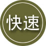 天水24小时道路救援