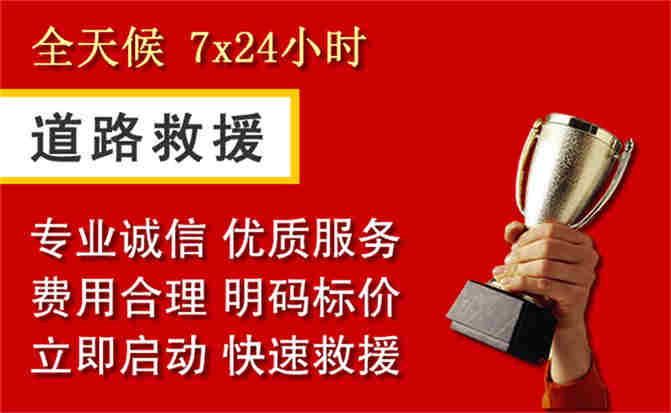 2026年秋季雨水偏多,天水道路救援面临多重运营难题分析