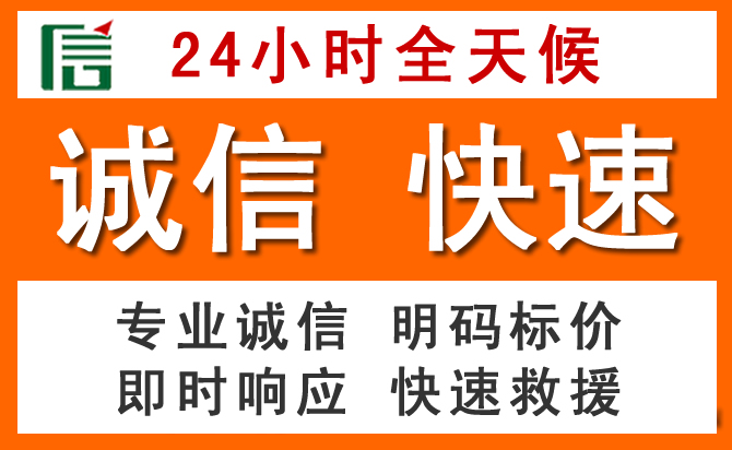 如何制定合理价格策略缓解天水道路救援售后压力