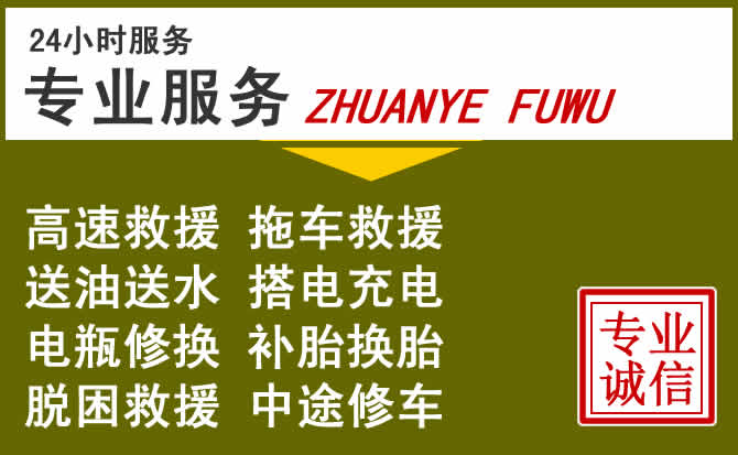 新能源汽车保有量攀升，天水道路救援行业未来发展新趋势解析